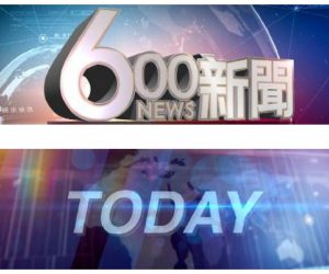 600 news